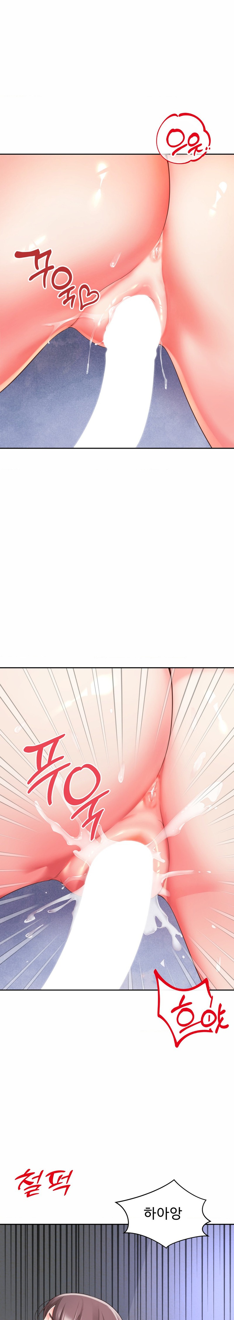 Friend’s Mom Is Mine Raw Chapter 6 Page 12