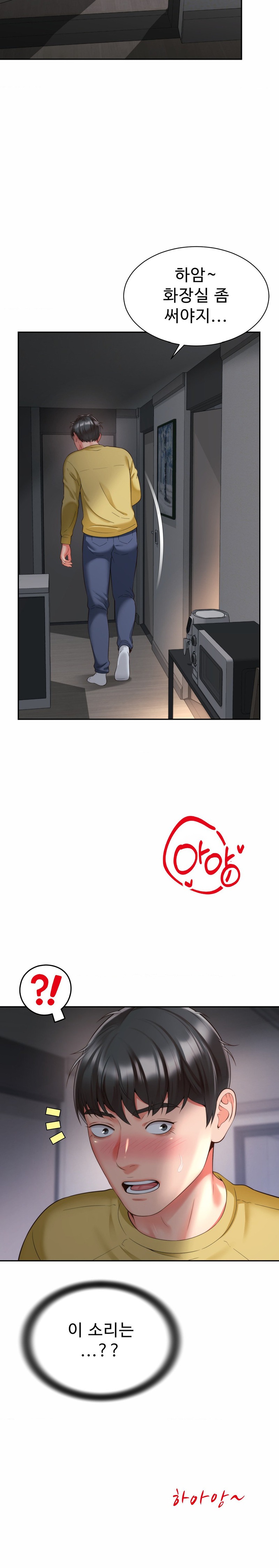 Friend’s Mom Is Mine Raw Chapter 6 Page 14