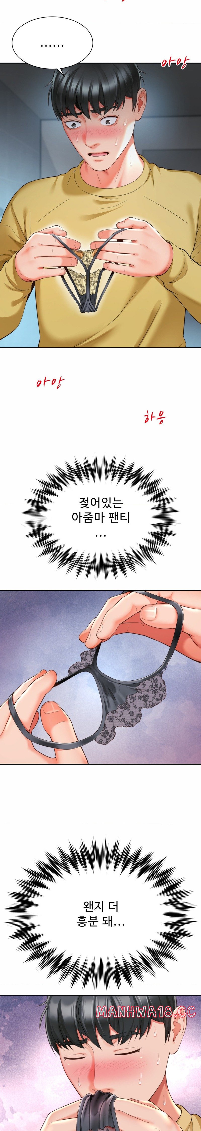 Friend’s Mom Is Mine Raw Chapter 6 Page 18