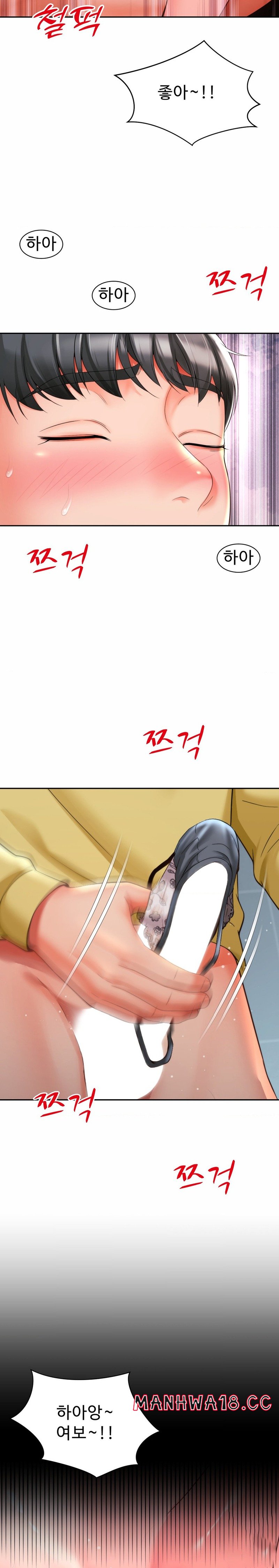 Friend’s Mom Is Mine Raw Chapter 6 Page 20