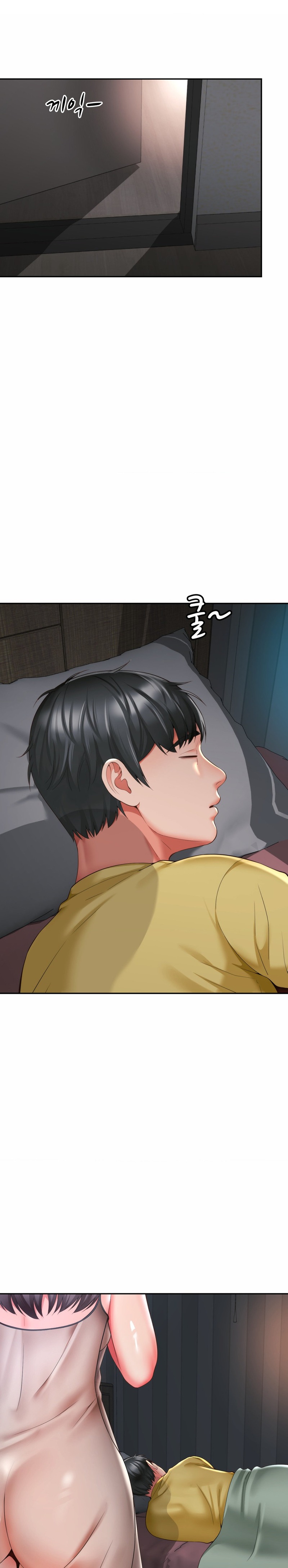 Friend’s Mom Is Mine Raw Chapter 7 Page 1