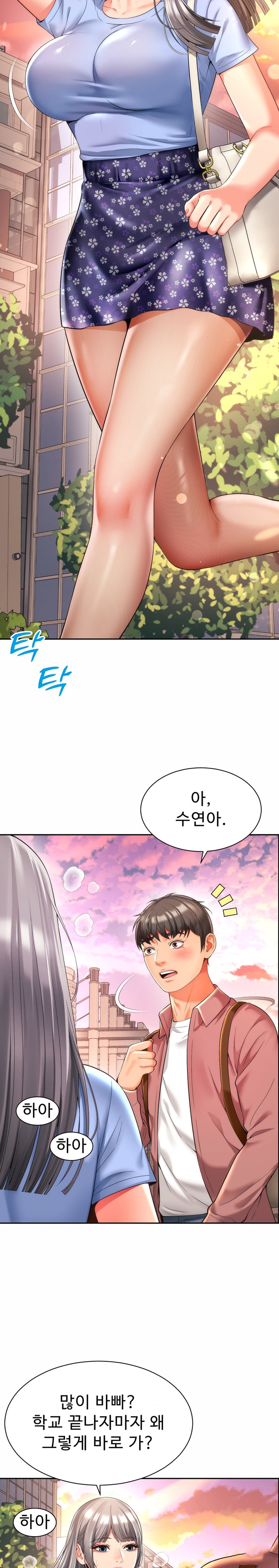 Friend’s Mom Is Mine Raw Chapter 7 Page 15