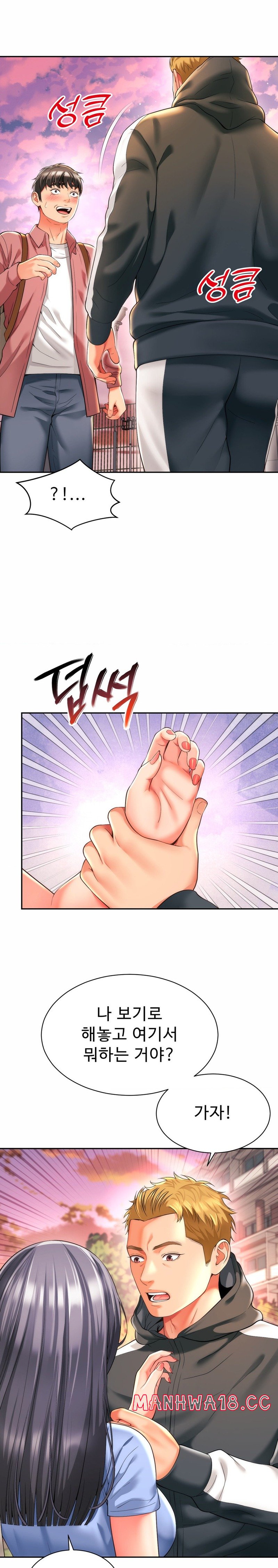 Friend’s Mom Is Mine Raw Chapter 7 Page 22