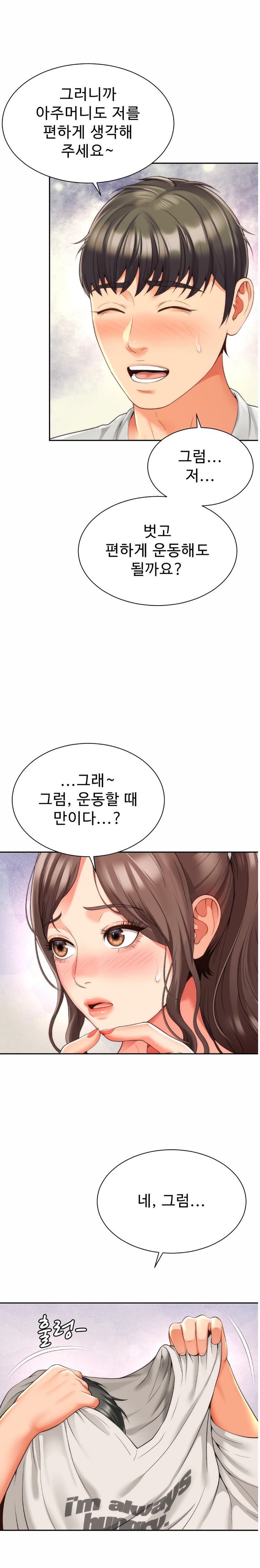 Friend’s Mom Is Mine Raw Chapter 8 Page 16