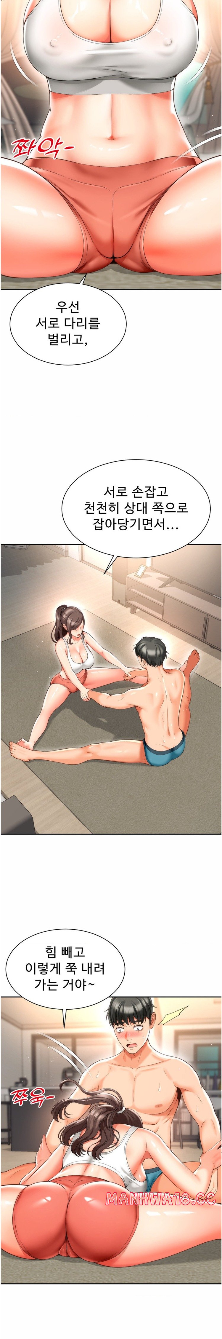 Friend’s Mom Is Mine Raw Chapter 8 Page 22