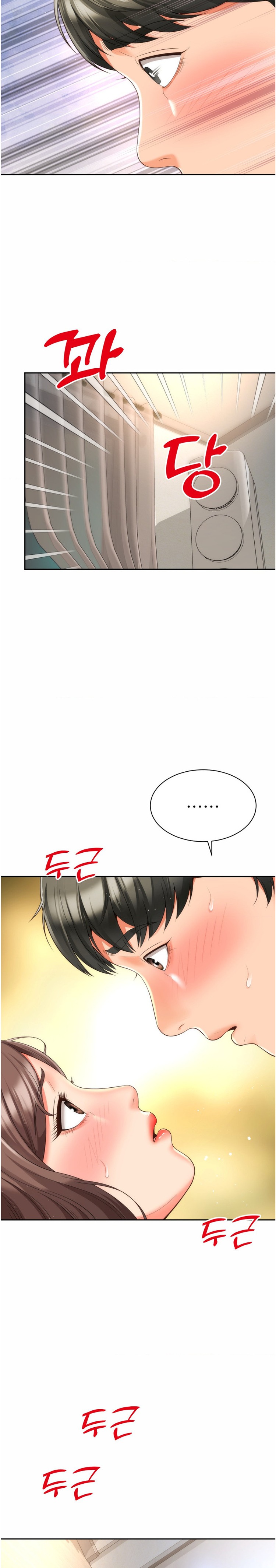 Friend’s Mom Is Mine Raw Chapter 8 Page 27