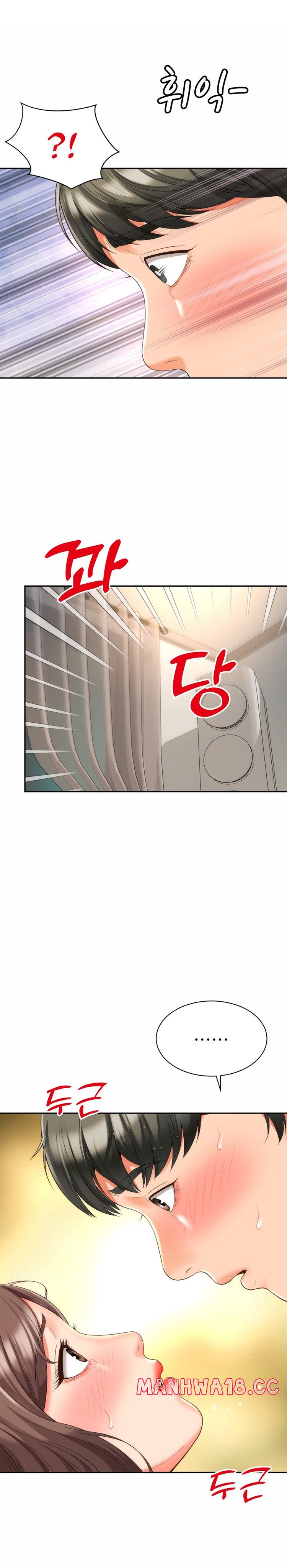 Friend’s Mom Is Mine Raw Chapter 9 Page 1