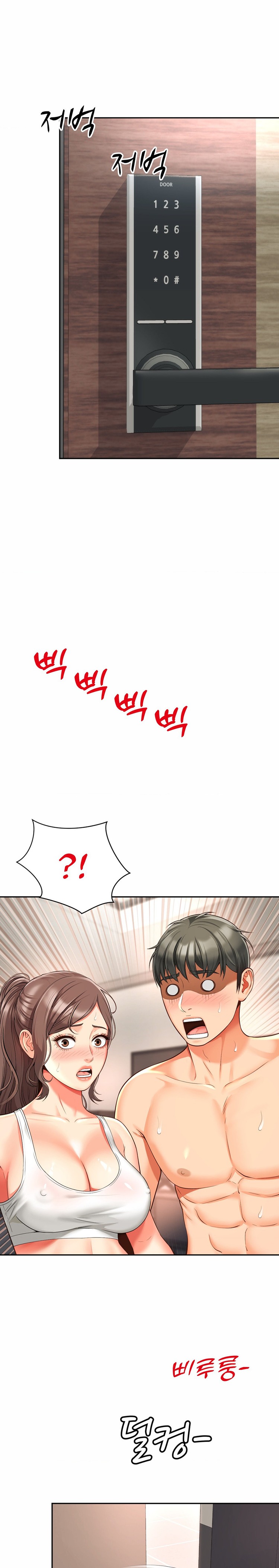 Friend’s Mom Is Mine Raw Chapter 9 Page 11