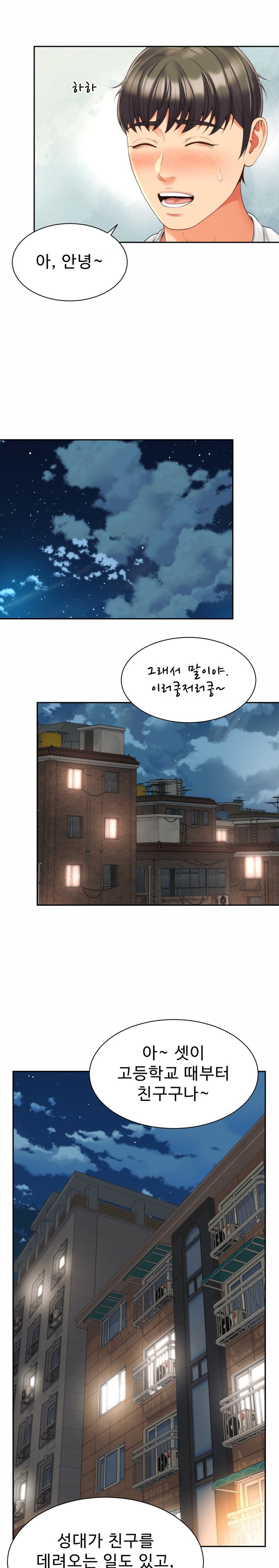 Friend’s Mom Is Mine Raw Chapter 9 Page 18