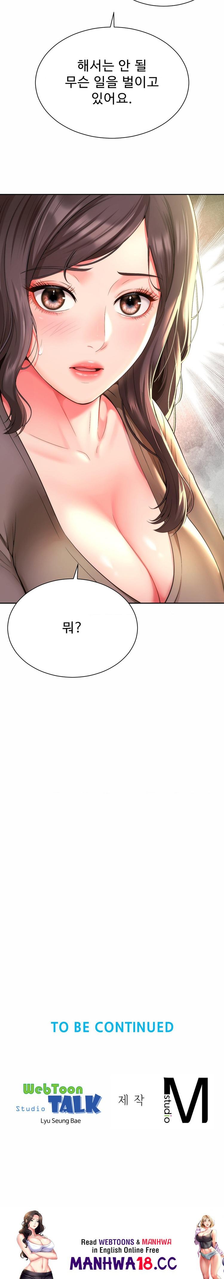 Friend’s Mom Is Mine Raw Chapter 9 Page 29