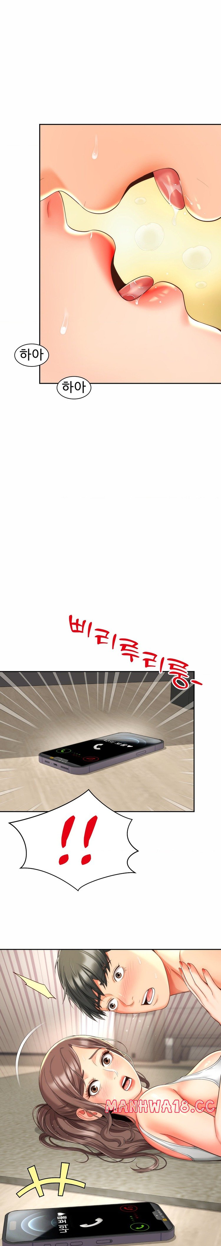 Friend’s Mom Is Mine Raw Chapter 9 Page 7