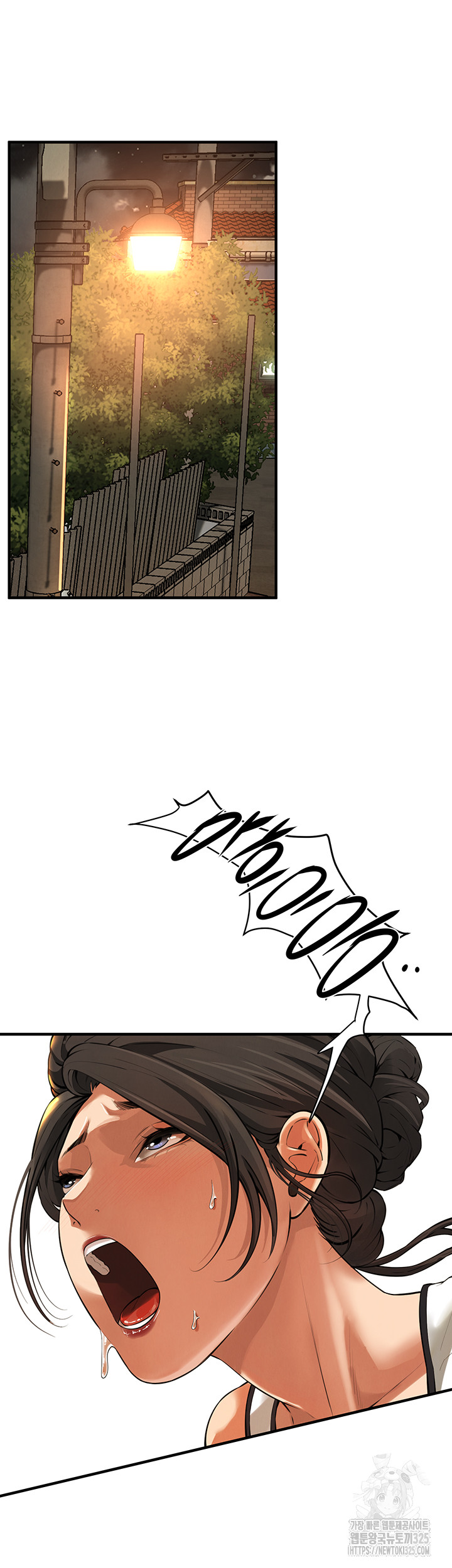 Bastard Raw Chapter 29 Page 5