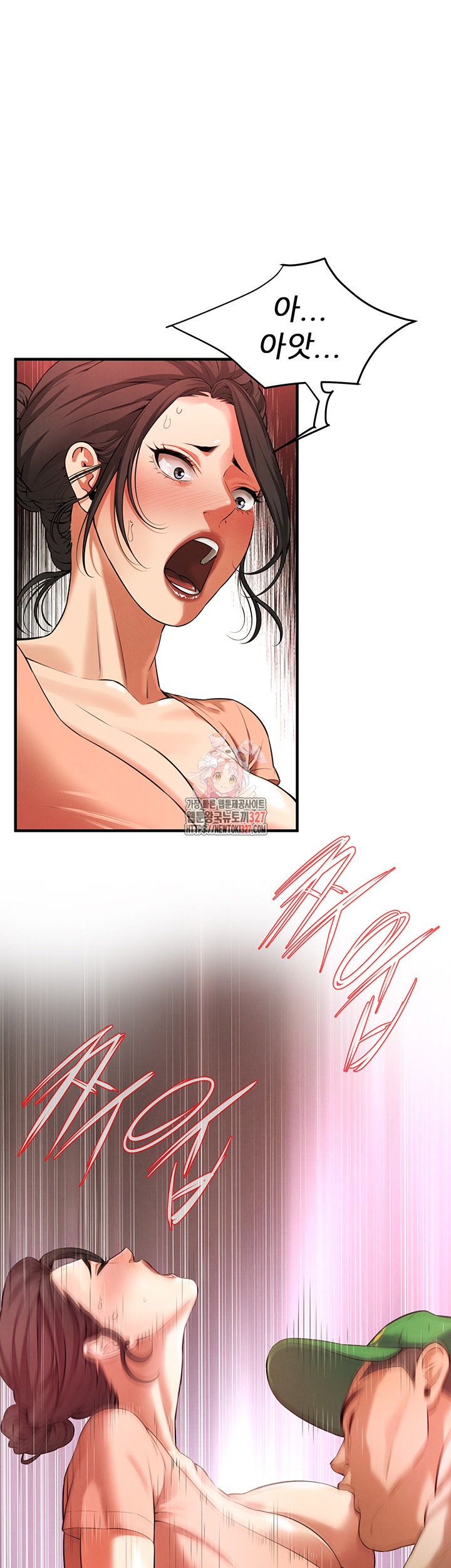 Bastard Raw Chapter 31 Page 1