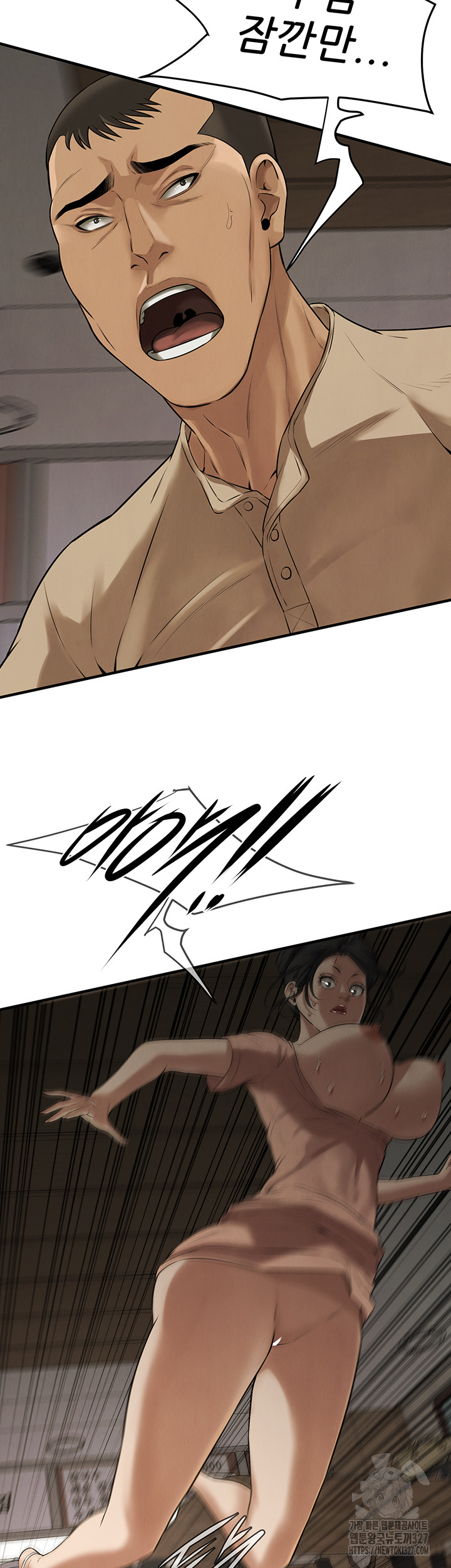 Bastard Raw Chapter 31 Page 29