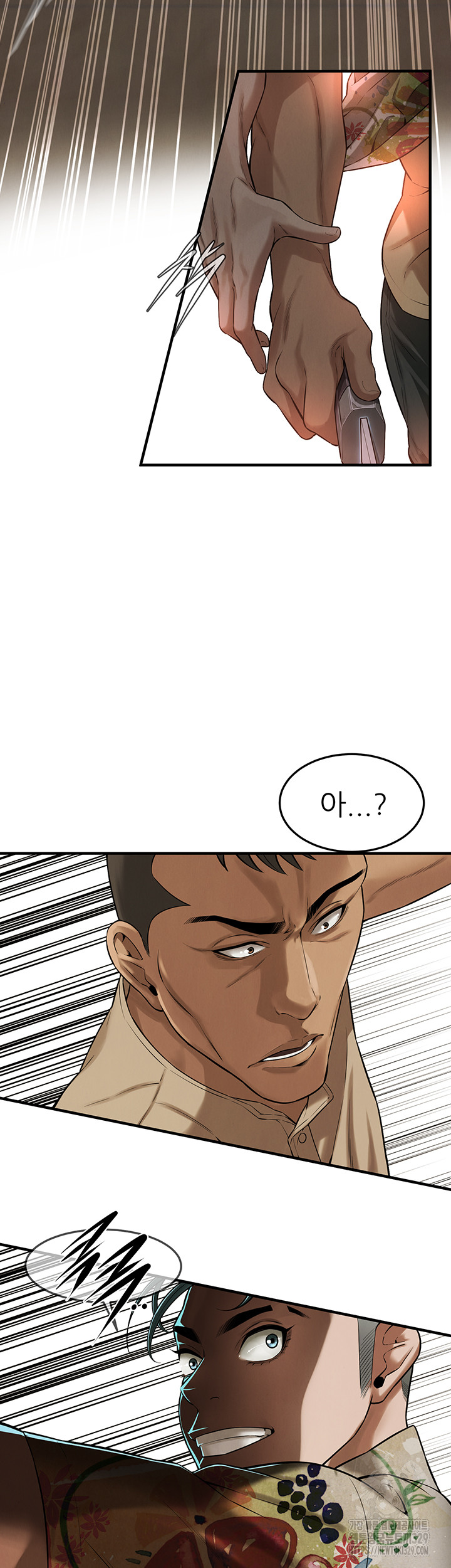 Bastard Raw Chapter 32 Page 10