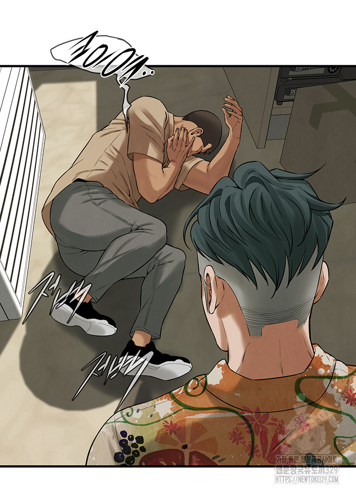 Bastard Raw Chapter 32 Page 18