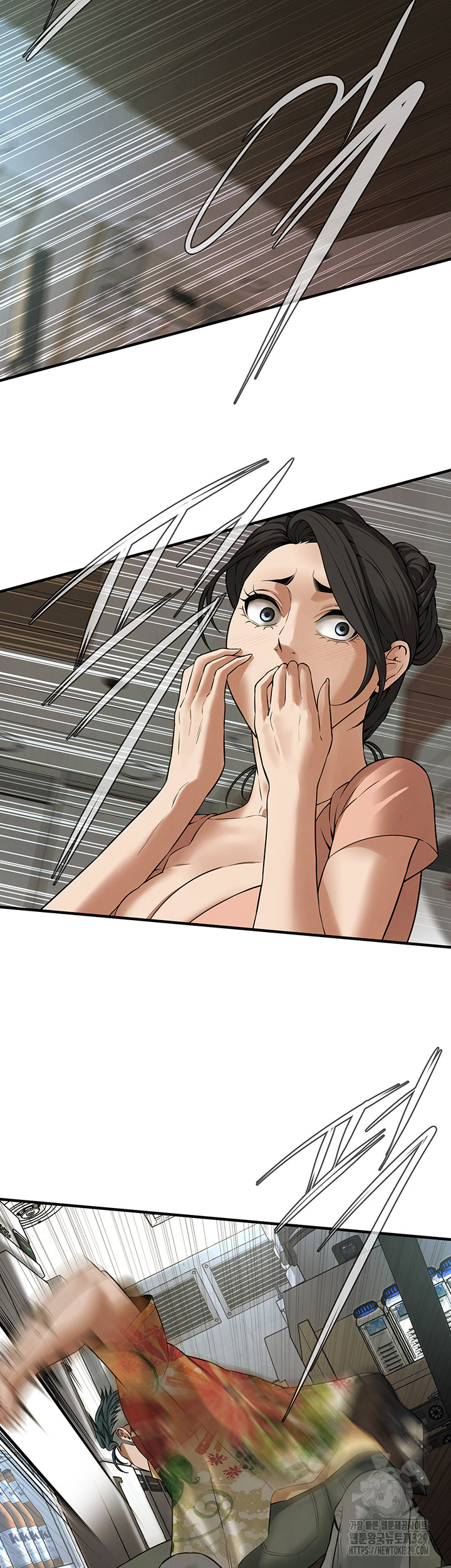 Bastard Raw Chapter 32 Page 21