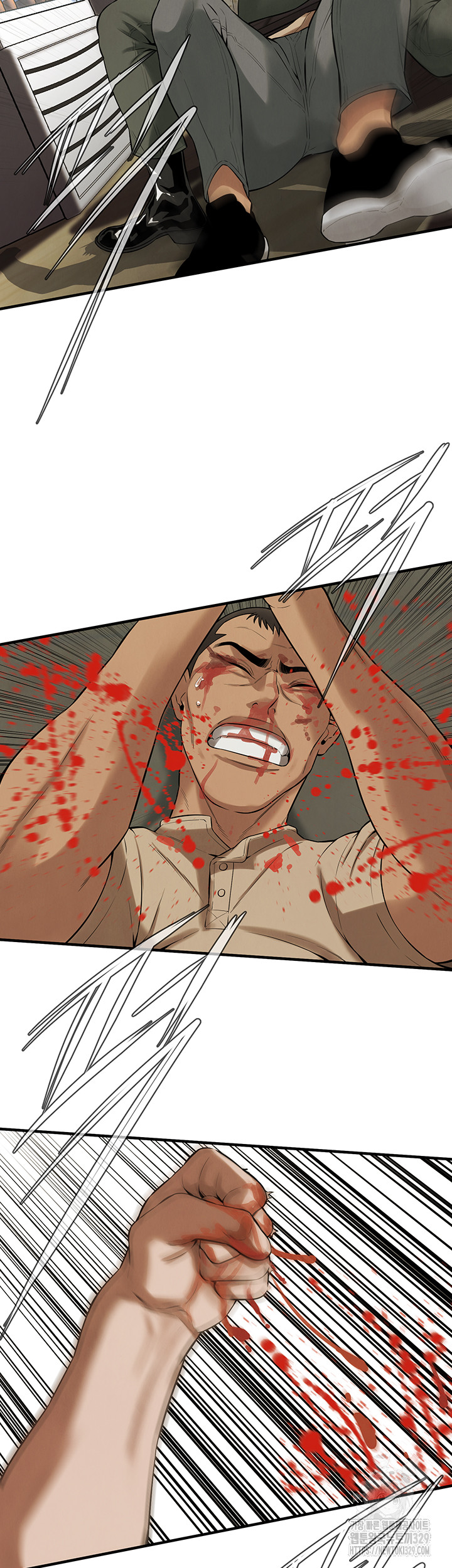 Bastard Raw Chapter 32 Page 22