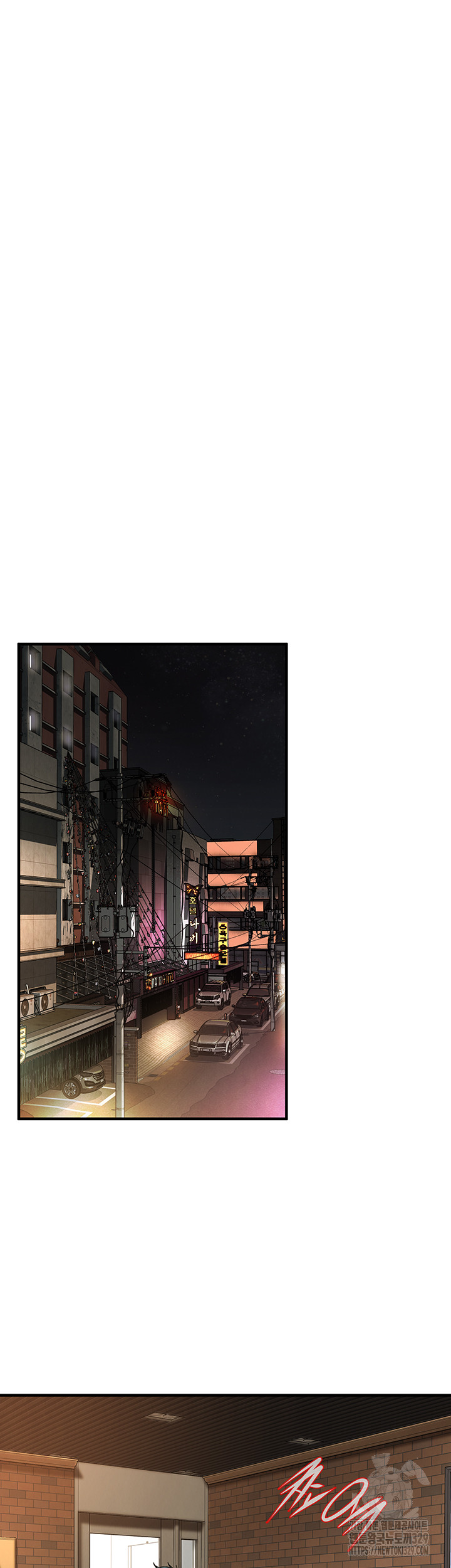 Bastard Raw Chapter 32 Page 42