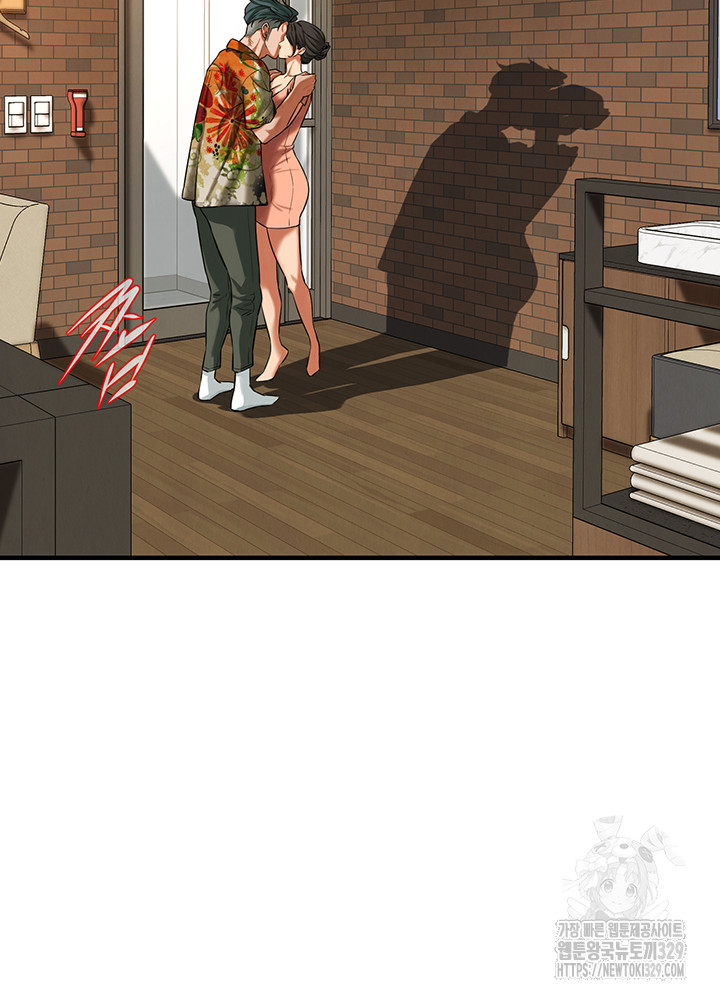 Bastard Raw Chapter 32 Page 43