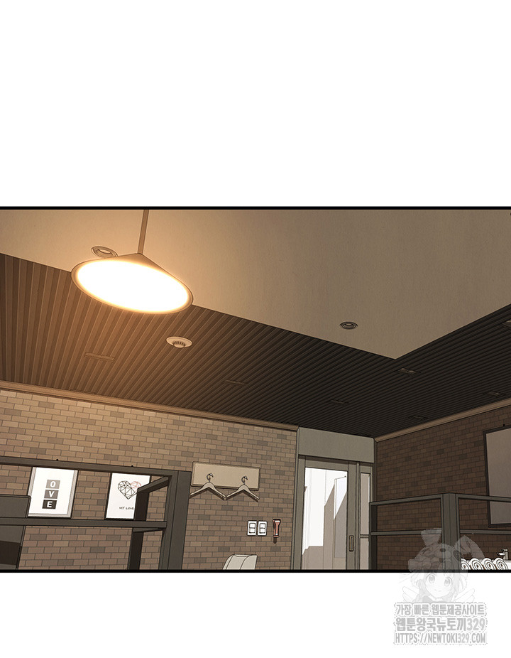 Bastard Raw Chapter 33 Page 33