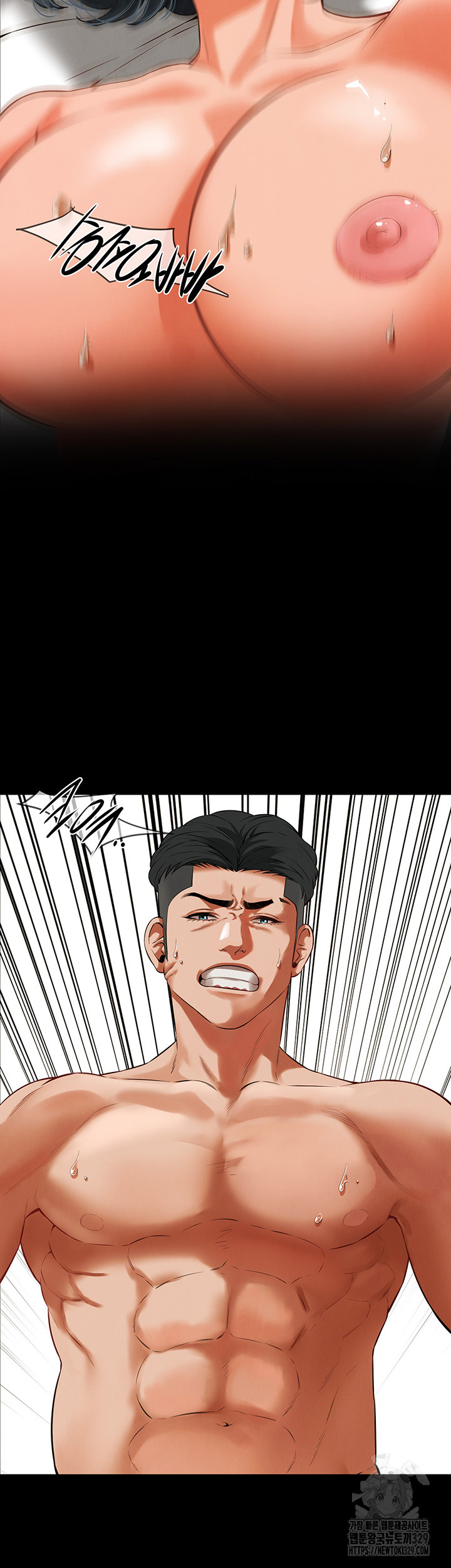 Bastard Raw Chapter 34 Page 25