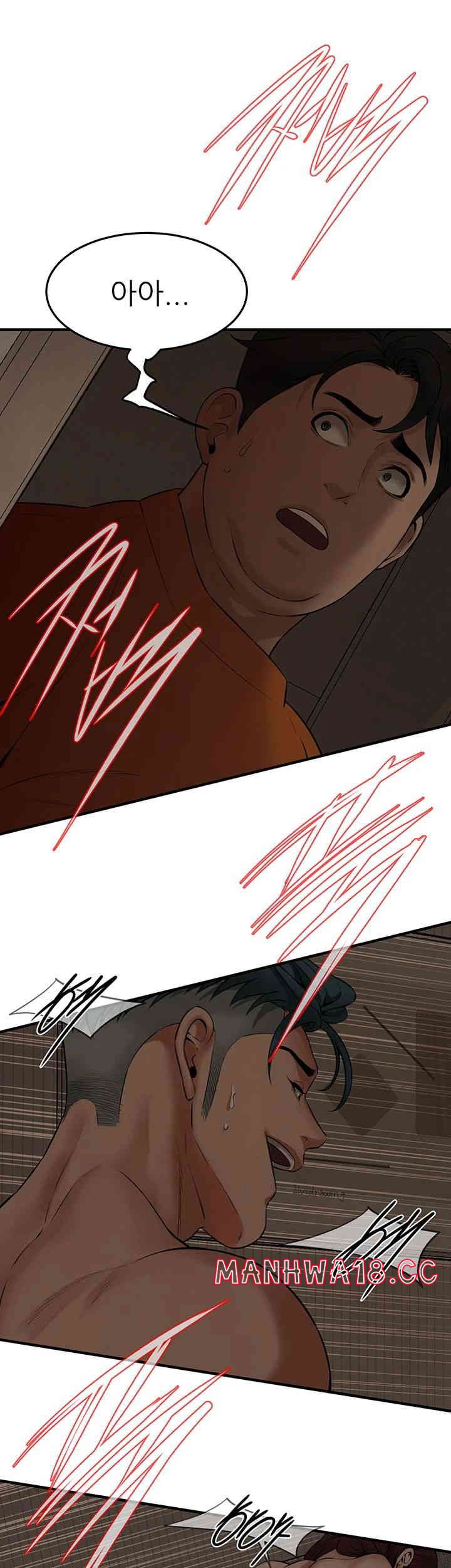 Bastard Raw Chapter 36 Page 45