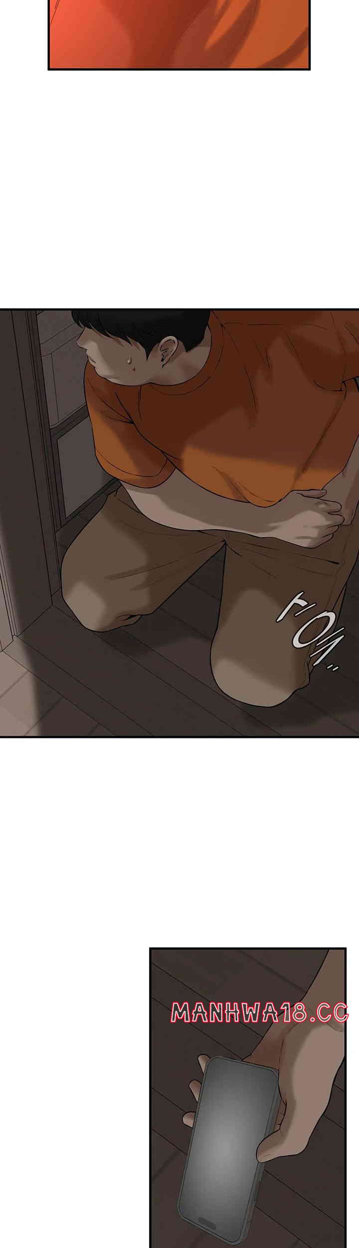 Bastard Raw Chapter 37 Page 18