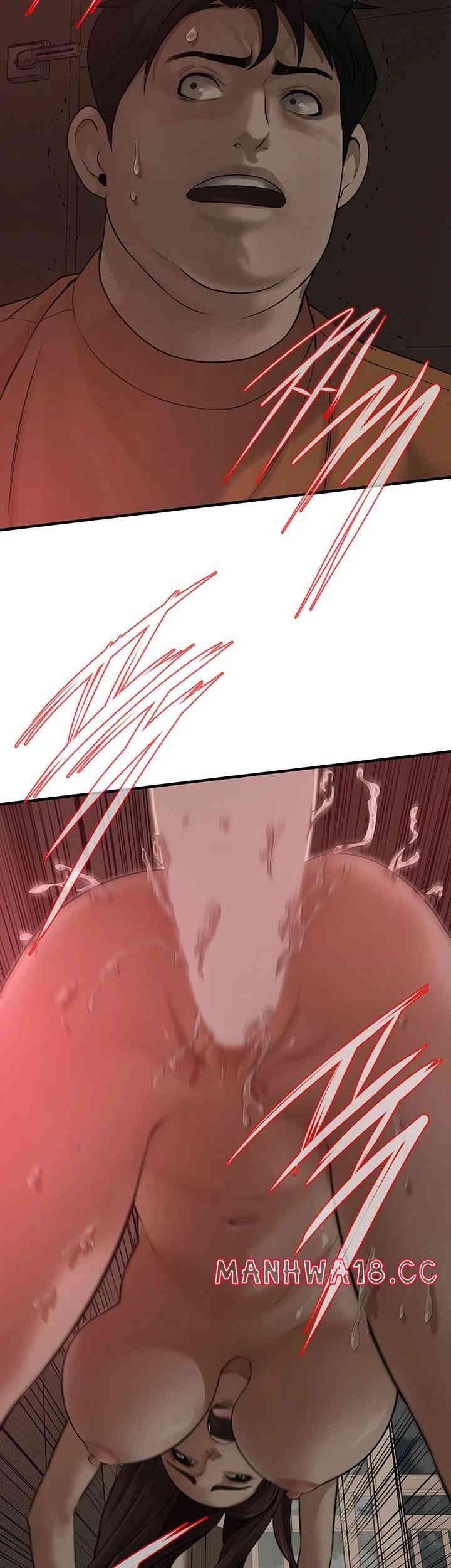 Bastard Raw Chapter 37 Page 3