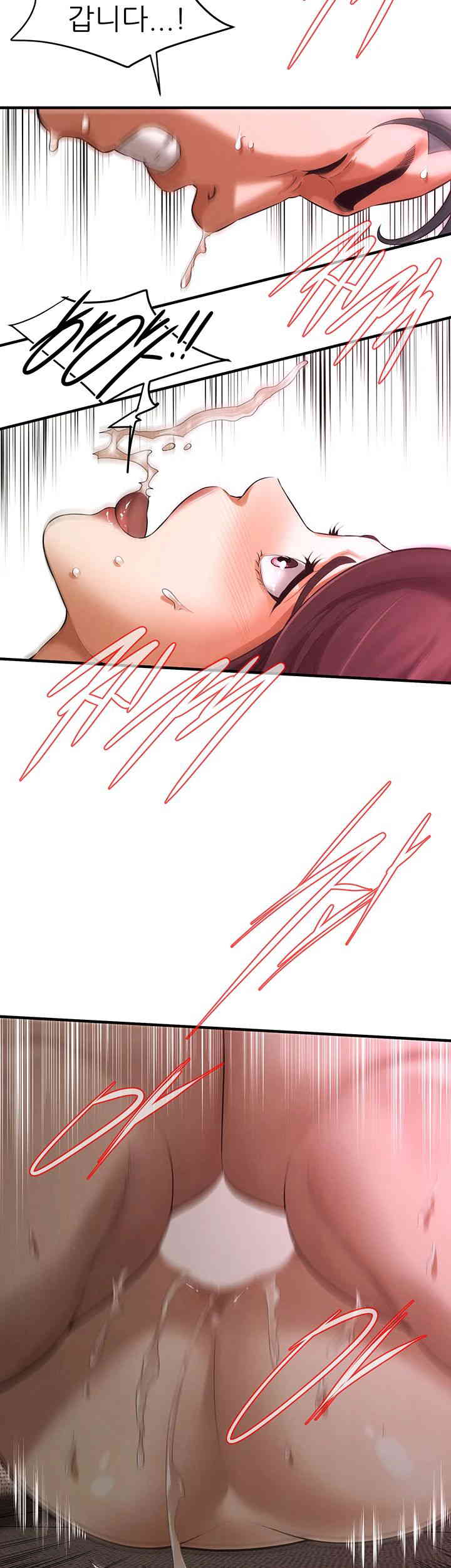 Bastard Raw Chapter 37 Page 34