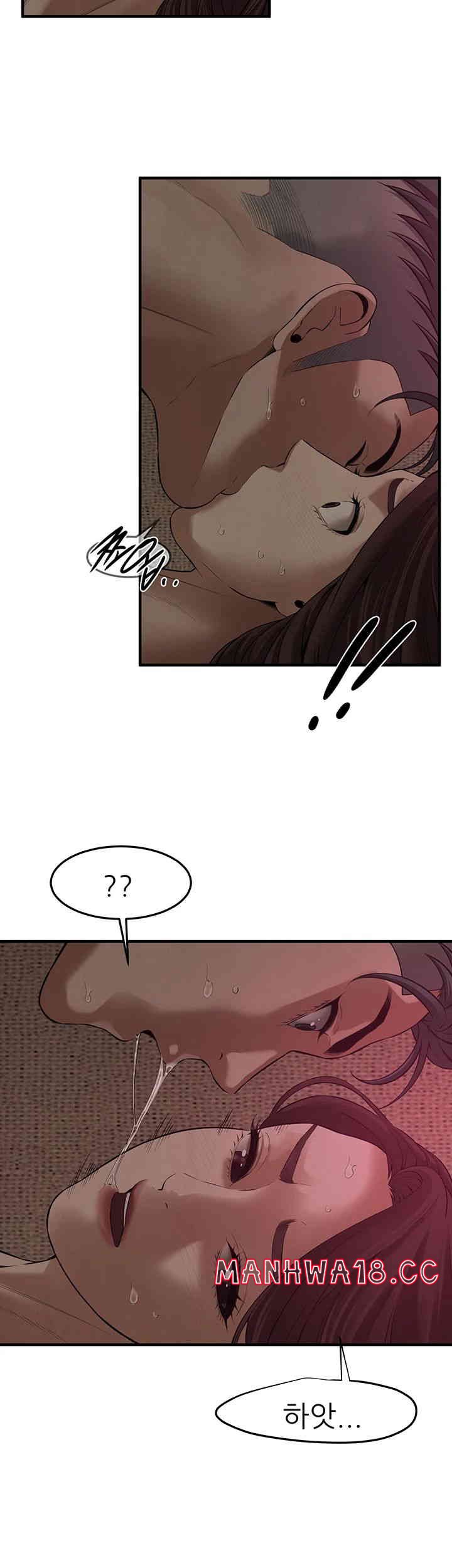 Bastard Raw Chapter 37 Page 39