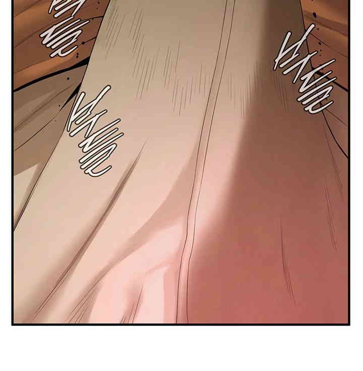Bastard Raw Chapter 38 Page 5