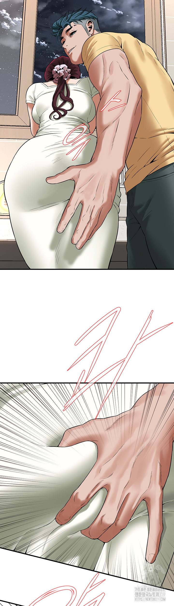 Bastard Raw Chapter 21 Page 33
