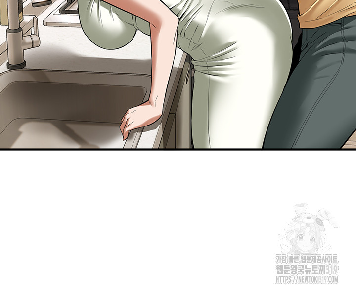 Bastard Raw Chapter 21 Page 40
