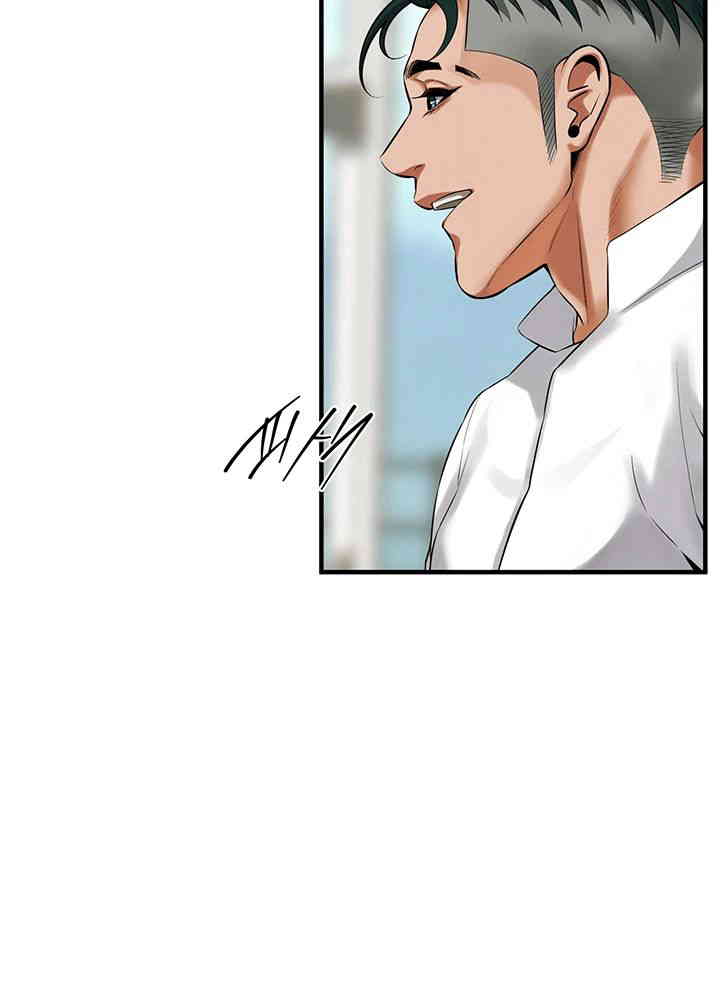 Bastard Raw Chapter 40 Page 45