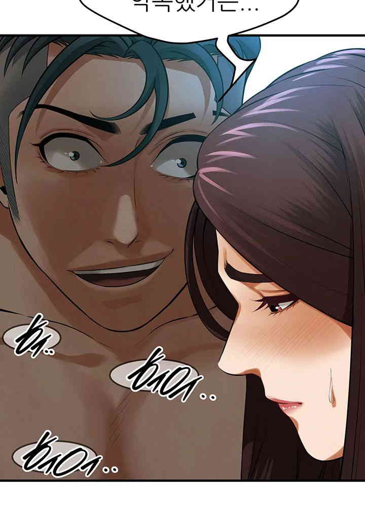 Bastard Raw Chapter 41 Page 30
