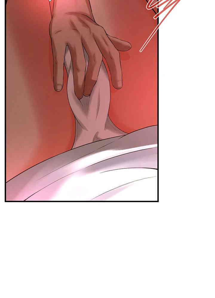 Bastard Raw Chapter 41 Page 35