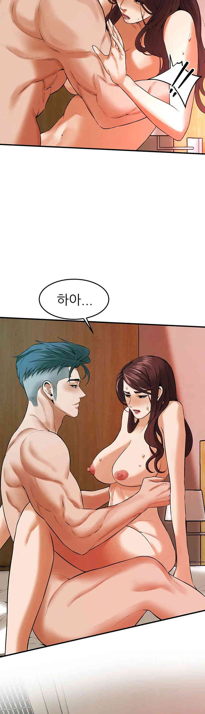 Bastard Raw Chapter 42 Page 27