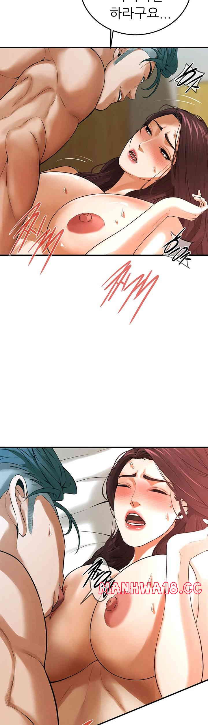 Bastard Raw Chapter 42 Page 7