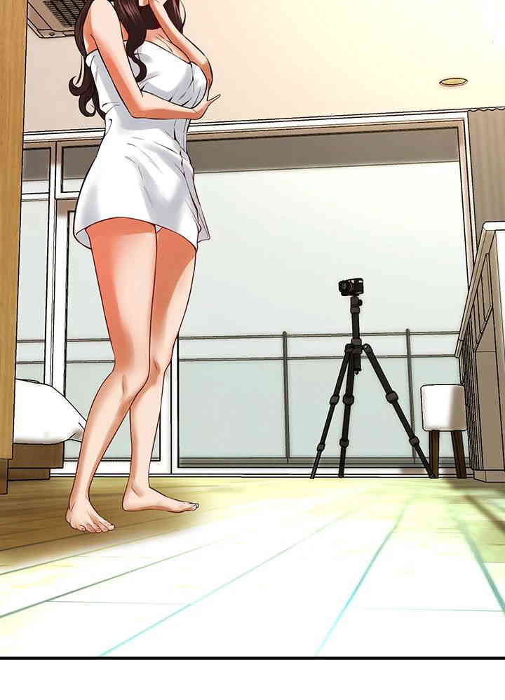 Bastard Raw Chapter 43 Page 20
