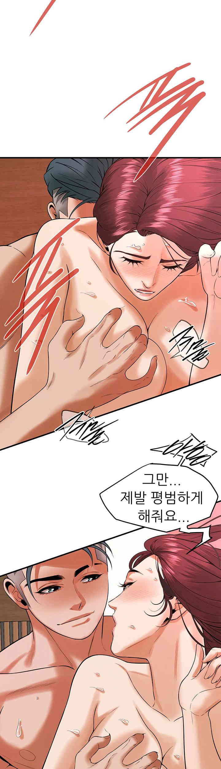 Bastard Raw Chapter 44 Page 38
