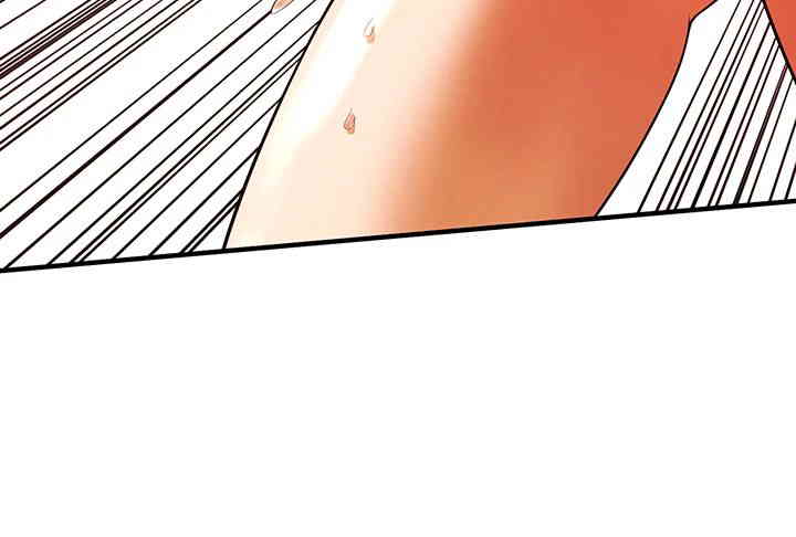 Bastard Raw Chapter 46 Page 40