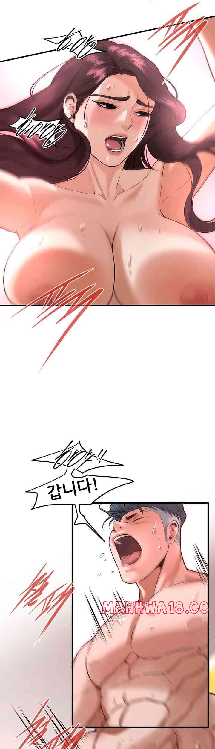 Bastard Raw Chapter 47 Page 13