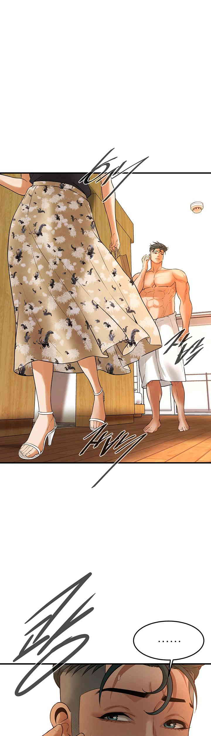 Bastard Raw Chapter 47 Page 33