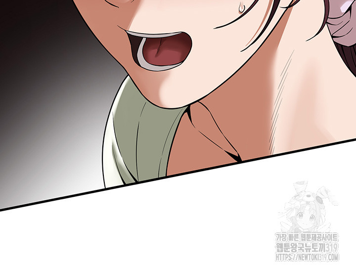 Bastard Raw Chapter 22 Page 18