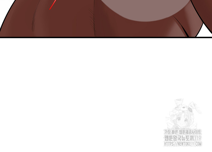 Bastard Raw Chapter 22 Page 28