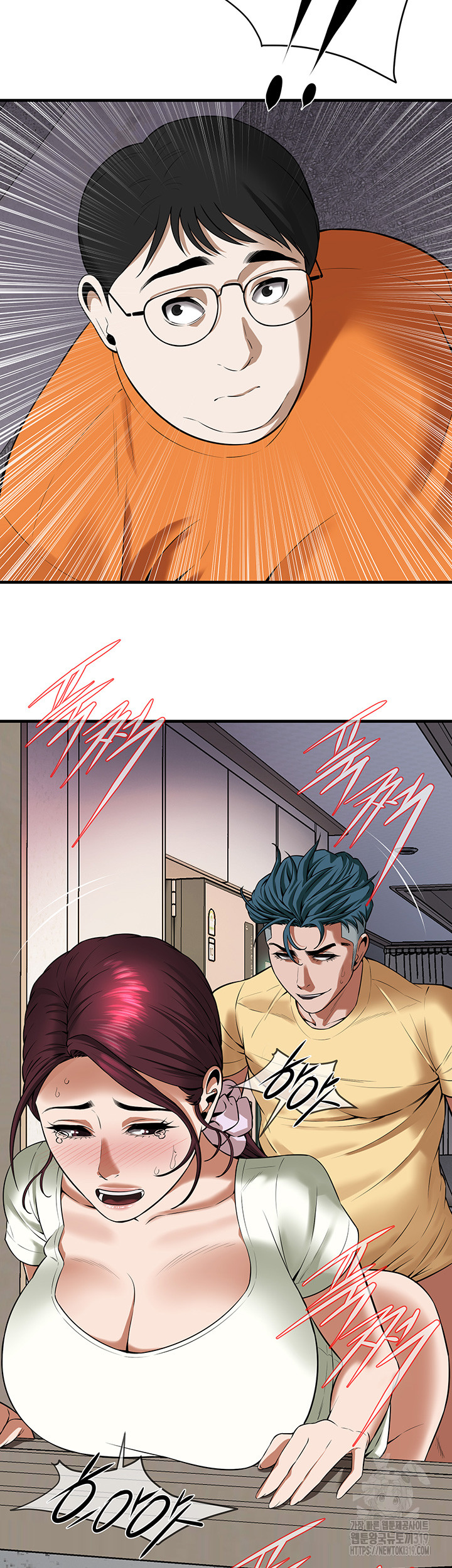 Bastard Raw Chapter 22 Page 44