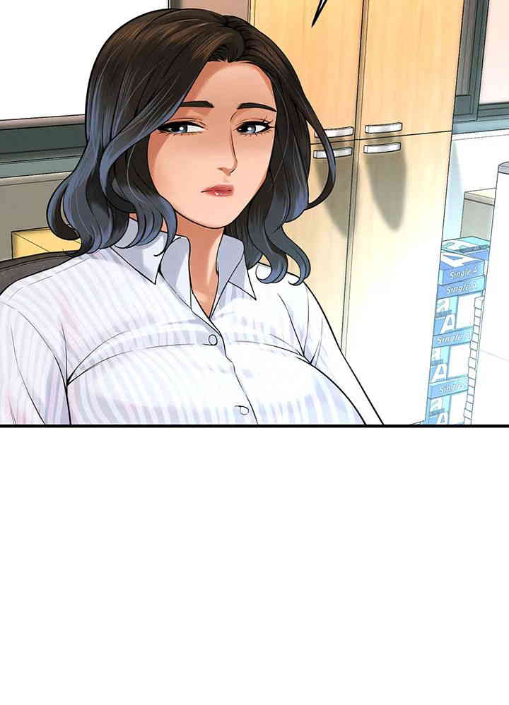 Bastard Raw Chapter 48 Page 41