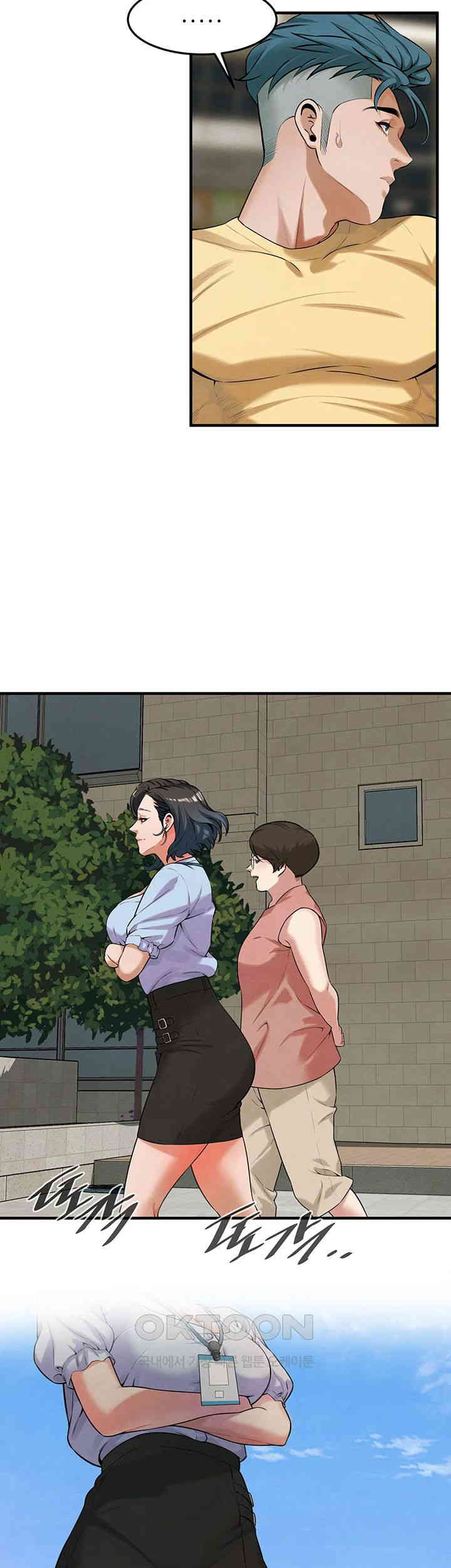 Bastard Raw Chapter 50 Page 22