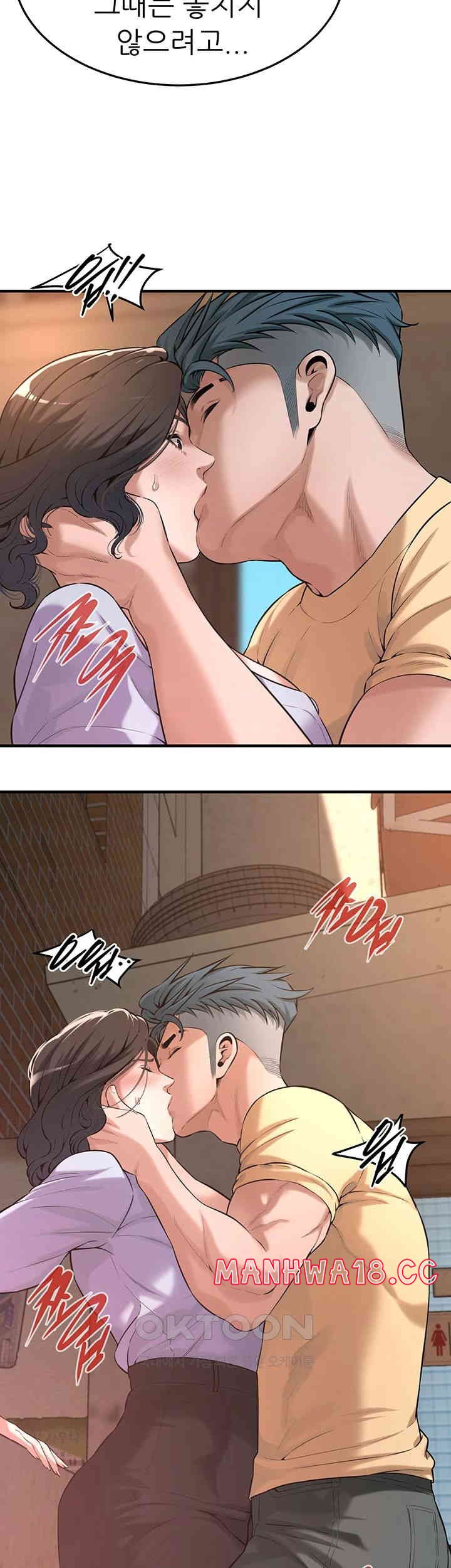 Bastard Raw Chapter 52 Page 7